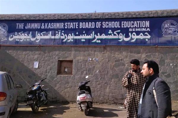 Exterior view of the JKBOSE Divisional Campus at Bemina in Srinagar.